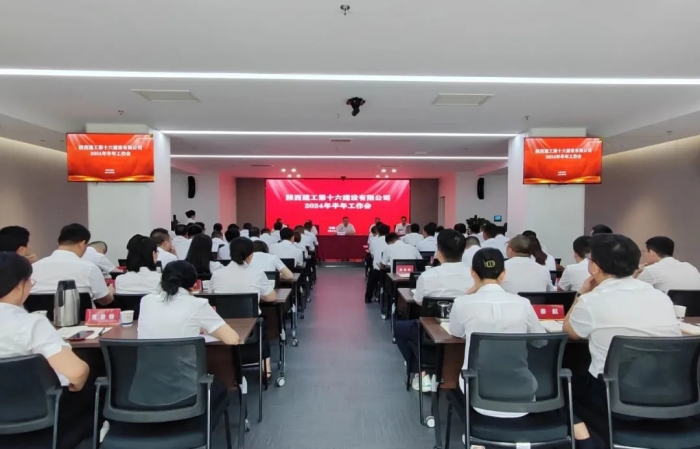 承上啟下謀新篇 蓄勢聚力...